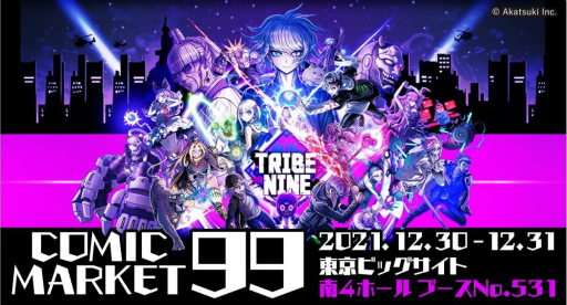 画像ギャラリー No.001のサムネイル画像 / 「TRIBE NINE」の新作グッズがコミックマーケット99企業ブース“アカツキ”で販売