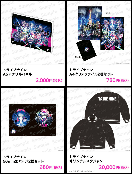 画像ギャラリー No.002のサムネイル画像 / 「TRIBE NINE」の新作グッズがコミックマーケット99企業ブース“アカツキ”で販売