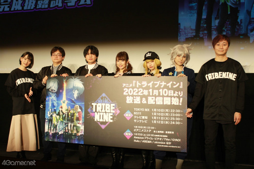画像ギャラリー No.001のサムネイル画像 / TVアニメ「トライブナイン」完成披露会をレポート。制作陣＆キャストが野球であって野球ではない“エクストリームベースボール”を語る