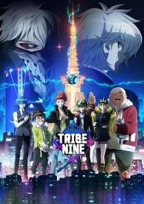 画像ギャラリー No.006のサムネイル画像 / アニメ「トライブナイン」,第4話のあらすじ&場面カットが公開