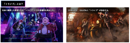 画像ギャラリー No.007のサムネイル画像 / 「TRIBE NINE」,人気スニーカーセレクトショップ “atmos”とのコラボ決定を発表