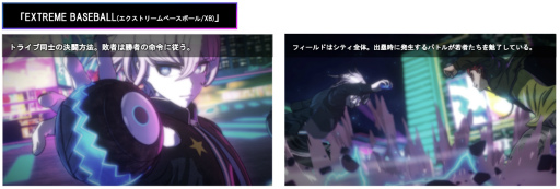 画像ギャラリー No.008のサムネイル画像 / 「TRIBE NINE」,人気スニーカーセレクトショップ “atmos”とのコラボ決定を発表