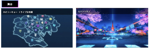 画像ギャラリー No.009のサムネイル画像 / 「TRIBE NINE」,人気スニーカーセレクトショップ “atmos”とのコラボ決定を発表