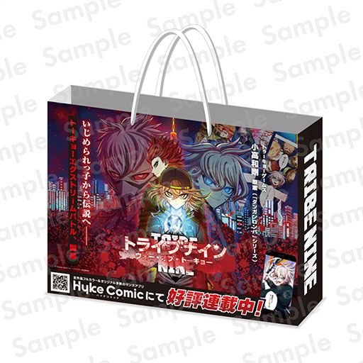 画像ギャラリー No.005のサムネイル画像 / 「TRIBE NINE」コミックマーケット101で販売するグッズ情報が公開に
