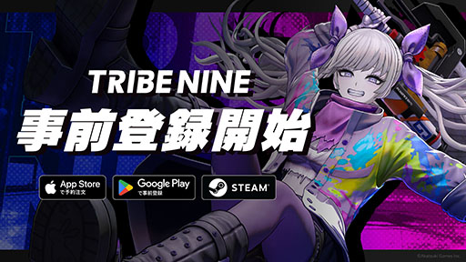 画像ギャラリー No.001のサムネイル画像 / 「TRIBE NINE」,事前登録の受付をApp StoreとGoogle Playで開始。登録者には限定コスチュームやゲーム内アイテムをプレゼント