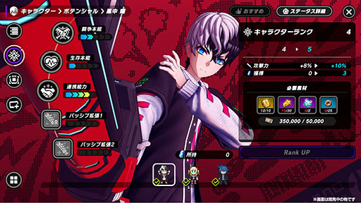 画像ギャラリー No.012のサムネイル画像 / 「TRIBE NINE」,事前登録の受付をApp StoreとGoogle Playで開始。登録者には限定コスチュームやゲーム内アイテムをプレゼント