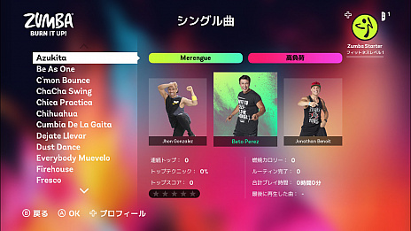 画像ギャラリー No.004のサムネイル画像 / セガゲームス，Switch向けフィットネスソフト「Zumba de 脂肪燃焼！」を2020年初夏にリリース