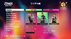 画像ギャラリー No.006のサムネイル画像 / Switch向けフィットネスソフト「Zumba de 脂肪燃焼！」は6月18日に国内発売へ。そのティザーPVが公開