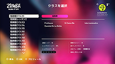 画像ギャラリー No.007のサムネイル画像 / Switch向けフィットネスソフト「Zumba de 脂肪燃焼！」は6月18日に国内発売へ。そのティザーPVが公開