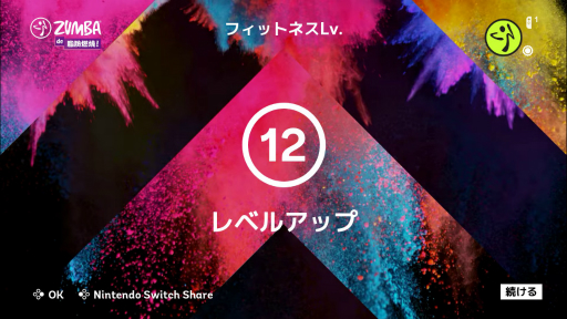 画像ギャラリー No.004のサムネイル画像 / 「Zumba de 脂肪燃焼！」はレクチャーなしのフィットネスゲーム。ぶっつけ本番で理屈抜きに“身体を動かすこと”を楽しもう