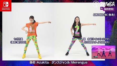 画像ギャラリー No.002のサムネイル画像 / 「Zumba de 脂肪燃焼!」の楽曲を紹介する動画の第1弾が公開。セガ社員やソニックたちが収録楽曲5曲のダンスを披露