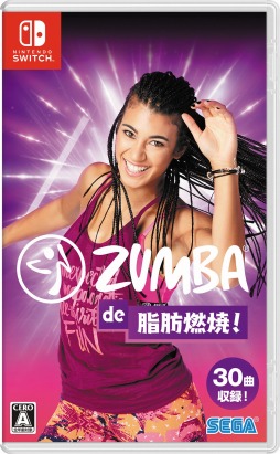 画像ギャラリー No.001のサムネイル画像 / ダンス系フィットネスゲーム「Zumba de 脂肪燃焼！」が本日リリース。ゲーム収録楽曲紹介動画の第2弾を公開
