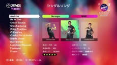 画像ギャラリー No.007のサムネイル画像 / ダンス系フィットネスゲーム「Zumba de 脂肪燃焼！」が本日リリース。ゲーム収録楽曲紹介動画の第2弾を公開