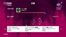 画像ギャラリー No.008のサムネイル画像 / ダンス系フィットネスゲーム「Zumba de 脂肪燃焼！」が本日リリース。ゲーム収録楽曲紹介動画の第2弾を公開