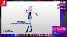 画像ギャラリー No.010のサムネイル画像 / ダンス系フィットネスゲーム「Zumba de 脂肪燃焼！」が本日リリース。ゲーム収録楽曲紹介動画の第2弾を公開
