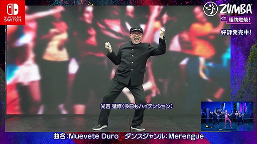 画像ギャラリー No.001のサムネイル画像 / 「Zumba de 脂肪燃焼!」の紹介動画第3弾が公開。セガの光吉猛修氏やミクダヨー,すけとうだらがダンスを披露