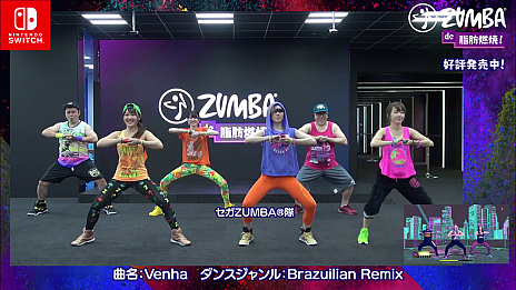画像ギャラリー No.001のサムネイル画像 / 「Zumba de 脂肪燃焼!」,セガのえらい人を含む社員6人で構成された“セガZUMBA隊”が全力で踊るダンス動画を公開