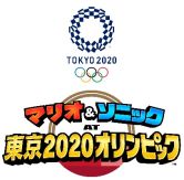 画像ギャラリー No.009のサムネイル画像 / セガがニンテンドーeショップにて「60周年記念 秋の大感謝祭セール」を開催中。20タイトル以上が最大で75％OFF