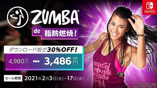 画像ギャラリー No.001のサムネイル画像 / 「Zumba de 脂肪燃焼!」DL版が30%OFF。フォロー&RTキャンペーンを実施,「ウェアセット」の獲得チャンス