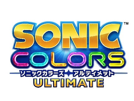 画像ギャラリー No.006のサムネイル画像 / 「ソニックカラーズ アルティメット」「ツーポイントホスピタル」などが対象に。セガがSwitch/3DS用DLソフトのセールを開催中