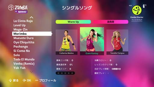 画像ギャラリー No.007のサムネイル画像 / 「Zumba de 脂肪燃焼！」，収録楽曲から初心者向けオススメ楽曲を公開