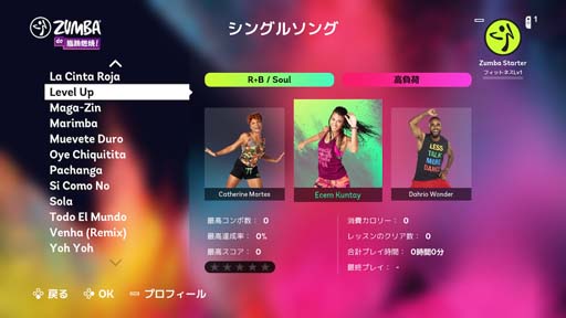 画像ギャラリー No.009のサムネイル画像 / 「Zumba de 脂肪燃焼！」，収録楽曲から初心者向けオススメ楽曲を公開