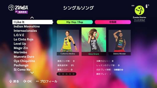 画像ギャラリー No.013のサムネイル画像 / 「Zumba de 脂肪燃焼！」，収録楽曲から初心者向けオススメ楽曲を公開