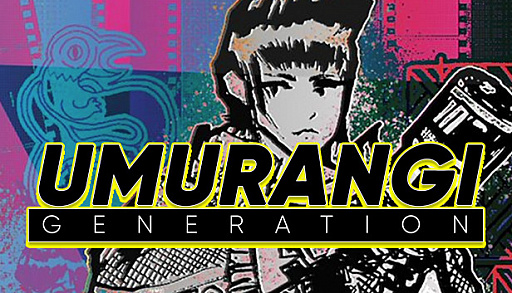 画像ギャラリー No.004のサムネイル画像 / PLAYISMがSteamタイトルのセールを実施中。未来都市で写真撮影ミッションに挑む「Umurangi Generation」など新配信タイトルも明らかに