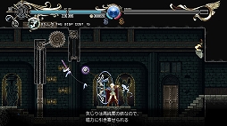 画像ギャラリー No.003のサムネイル画像 / 「ロードス島戦記 −ディードリット・イン・ワンダーラビリンス−」にステージ2アップデートが実装。武器やギミックなどの新要素が多数追加