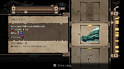 画像ギャラリー No.004のサムネイル画像 / 「ロードス島戦記 −ディードリット・イン・ワンダーラビリンス−」の最終アップデートが実施。ボスラッシュや“New Game+”などを実装