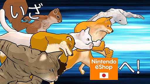 画像ギャラリー No.002のサムネイル画像 / ネタ動物達が今度はSwitchで暴れ回る。動物ミーム格闘ゲーム「Fight of Animals」Switch版の国内配信が本日スタート