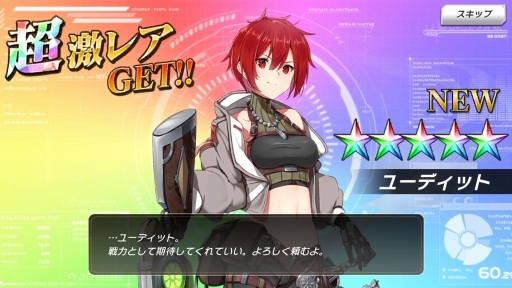 画像ギャラリー No.009のサムネイル画像 / DMM GAMESの新作「要塞少女」先行プレイレポート。自由に動きすぎる美少女たちを指揮して,人類存亡の危機に立ち向かえ