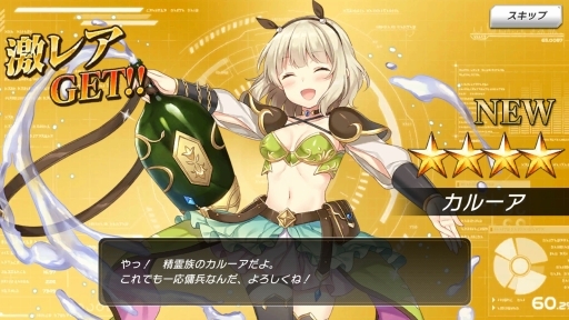 画像ギャラリー No.010のサムネイル画像 / DMM GAMESの新作「要塞少女」先行プレイレポート。自由に動きすぎる美少女たちを指揮して,人類存亡の危機に立ち向かえ