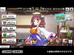 画像ギャラリー No.003のサムネイル画像 / PC向けブラウザゲーム「要塞少女」の正式サービスが本日スタート。ガチャチケットが手に入る記念＆育成応援キャンペーンを実施
