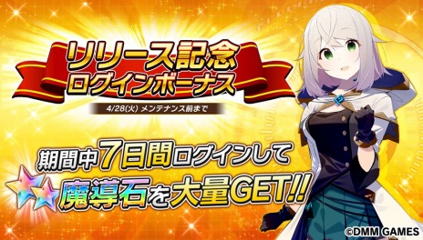 画像ギャラリー No.009のサムネイル画像 / PC向けブラウザゲーム「要塞少女」の正式サービスが本日スタート。ガチャチケットが手に入る記念＆育成応援キャンペーンを実施