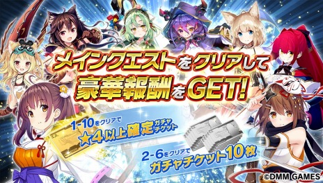 画像ギャラリー No.011のサムネイル画像 / PC向けブラウザゲーム「要塞少女」の正式サービスが本日スタート。ガチャチケットが手に入る記念＆育成応援キャンペーンを実施