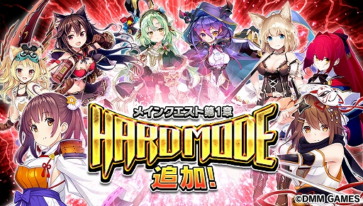 画像ギャラリー No.004のサムネイル画像 / 「要塞少女」,メインクエスト第3章が本日追加。ログインボーナスやピックアップガチャも開催