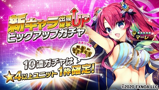 画像ギャラリー No.003のサムネイル画像 / 「要塞少女」で,イベント「破滅フラグしかない王子様は好きですか?」の後半がスタート