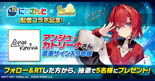 画像ギャラリー No.001のサムネイル画像 / 「要塞少女」，「にじさんじ」とコラボした生配信を3月16日に実施。アンジュ・カトリーナが出演