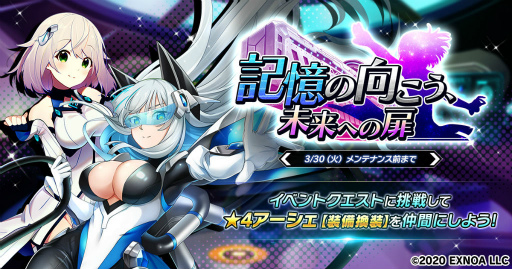 画像ギャラリー No.001のサムネイル画像 / 「要塞少女」が1周年記念。最大120連ガチャを無料提供