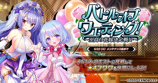 画像ギャラリー No.001のサムネイル画像 / 「要塞少女」でイベント“バトルオブウエディング！ 〜至高の花嫁決定戦！？〜”が開催
