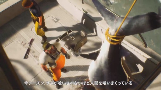 画像ギャラリー No.001のサムネイル画像 / ［TGS 2020］サメゲー「MANEATER」のPS4/PS5版が12月17日に発売決定
