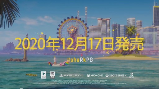 画像ギャラリー No.013のサムネイル画像 / ［TGS 2020］サメゲー「MANEATER」のPS4/PS5版が12月17日に発売決定