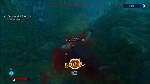 画像ギャラリー No.005のサムネイル画像 / 本日発売となったPS4版「Maneater」のプレイレポートを掲載。サメとなって人も魚も食いまくる,オープンワールドRPG