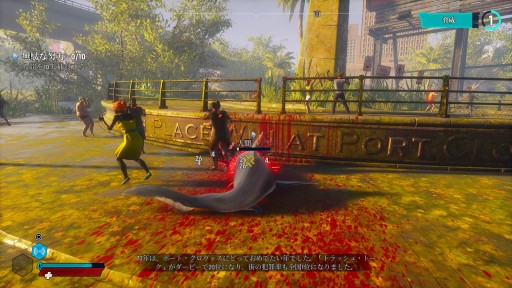 画像ギャラリー No.012のサムネイル画像 / 本日発売となったPS4版「Maneater」のプレイレポートを掲載。サメとなって人も魚も食いまくる,オープンワールドRPG