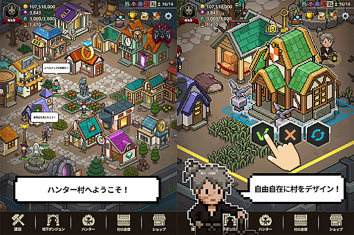 画像ギャラリー No.002のサムネイル画像 / スマホ向けシミュレーションRPG「イービルハンタータウン」の事前登録が開始