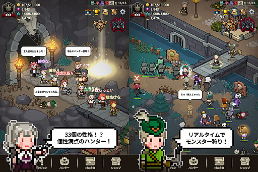 画像ギャラリー No.003のサムネイル画像 / スマホ向けシミュレーションRPG「イービルハンタータウン」の事前登録が開始