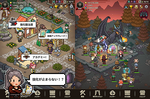 画像ギャラリー No.004のサムネイル画像 / スマホ向けシミュレーションRPG「イービルハンタータウン」の事前登録が開始