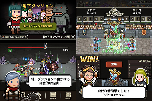 画像ギャラリー No.005のサムネイル画像 / スマホ向けシミュレーションRPG「イービルハンタータウン」の事前登録が開始