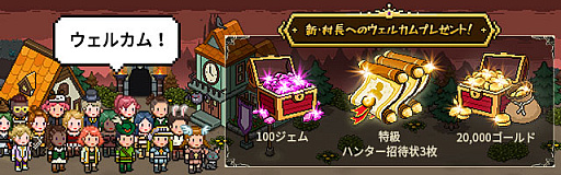 画像ギャラリー No.006のサムネイル画像 / スマホ向けシミュレーションRPG「イービルハンタータウン」の事前登録が開始